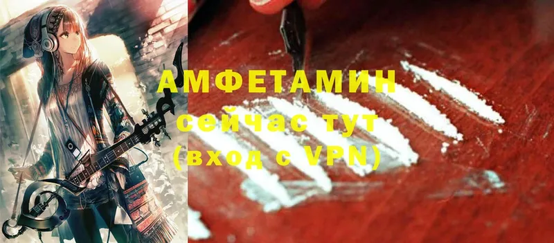 Amphetamine Розовый  Кудрово 