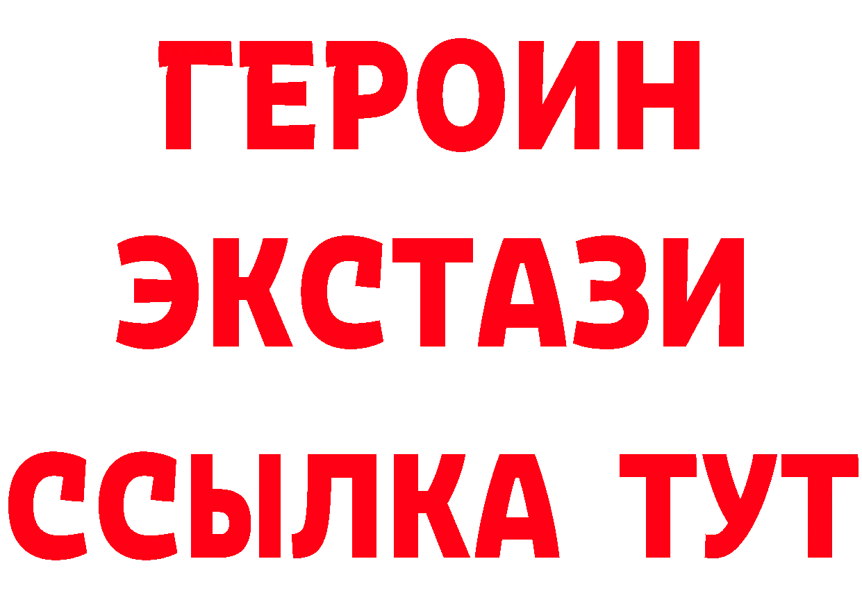 Как найти закладки? это Telegram Кудрово